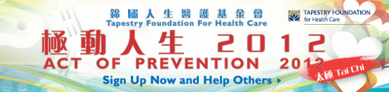 Act of Prevention 2012